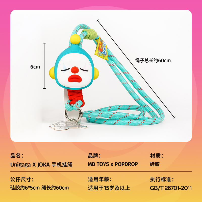 Unigaga & JOKA手机挂绳800×800主图5